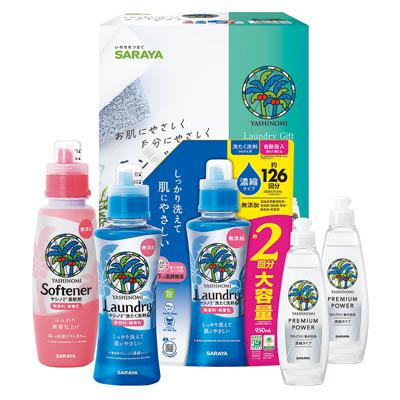 サラヤ　ヤシノミ　ランドリーギフト