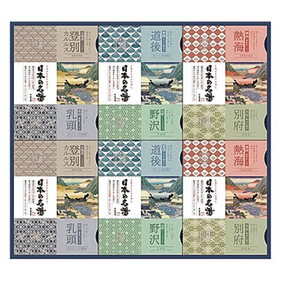 ＜バスクリン＞日本の名湯オリジナルギフトセット