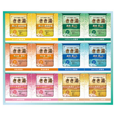 ＜バスクリン＞きき湯オリジナルギフトセット