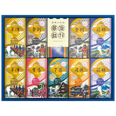 夢湯紀行　薬用入浴剤ギフトセット