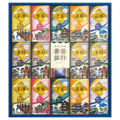 夢湯紀行　薬用入浴剤ギフトセット