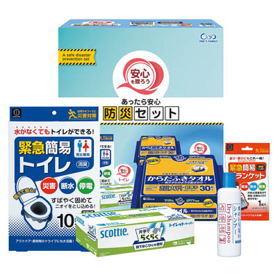 安心を贈ろう　あったら安心防災セット