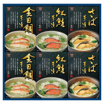 <酒悦>お魚茶漬ごのみ
