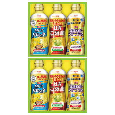<日清オイリオ>こめ油&ヘルシーオイルギフト