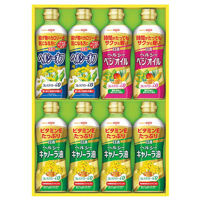 ＜日清オイリオ＞ヘルシーオイルギフト