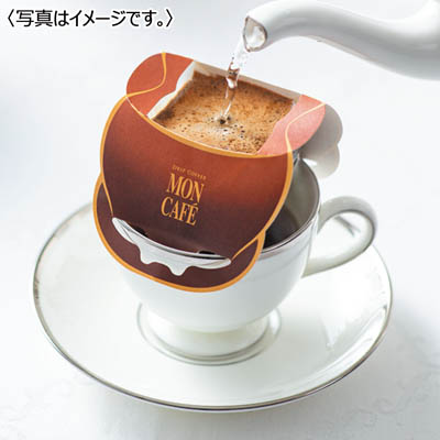 <モンカフェ>ドリップコーヒー&スティック バラエティギフト