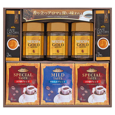 ネスレ＆コーヒーバラエティギフト