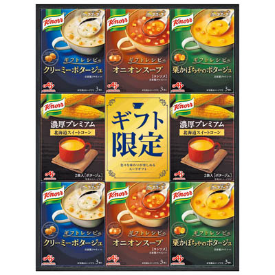 <味の素>クノール(R) プレミアムスープギフト
