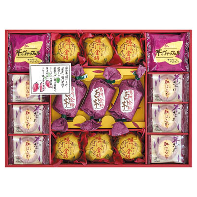紅はるか&鳴門金時菓子詰合せ