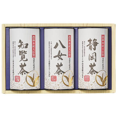 ＜寿老園＞生産者限定　茶どころめぐり