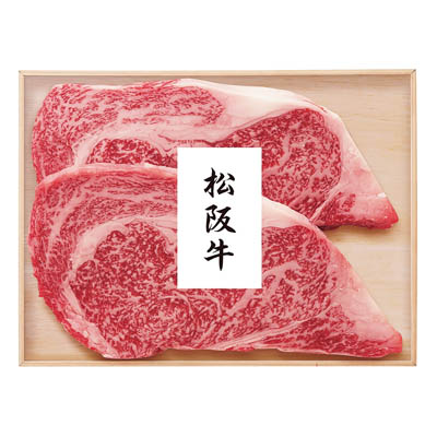 松阪牛　ロースステーキ用２枚入