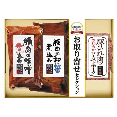＜米久＞３種のこだわり肉料理