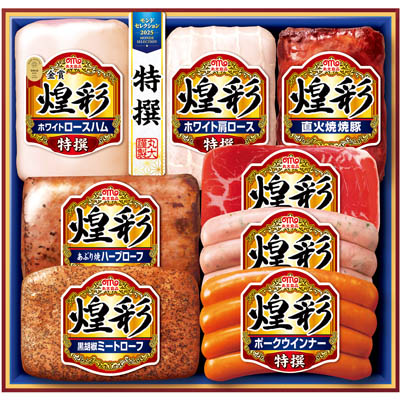 ＜丸大食品＞煌彩ギフトセット