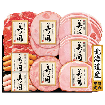 ＜日本ハム＞北海道　プレミアム　美ノ国