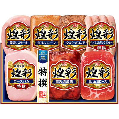 ＜丸大食品＞煌彩ギフトセット