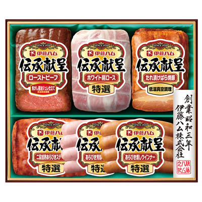 ＜伊藤ハム＞伝承献呈ギフトセット