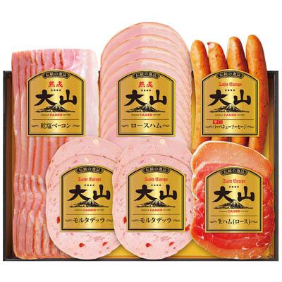 ＜大山ハム＞伝統の逸品ギフトセット