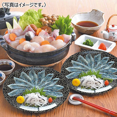 ＜ダイフク＞ふぐ料理ペアセット