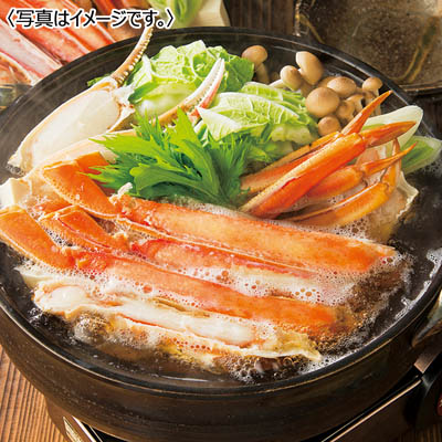 ボイルずわいがにハーフポーション　８００ｇ