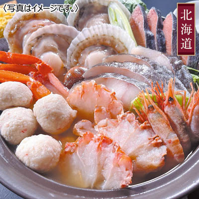 ＜エスケイフーズ＞海鮮鍋セット（紅ずわいがに入り）