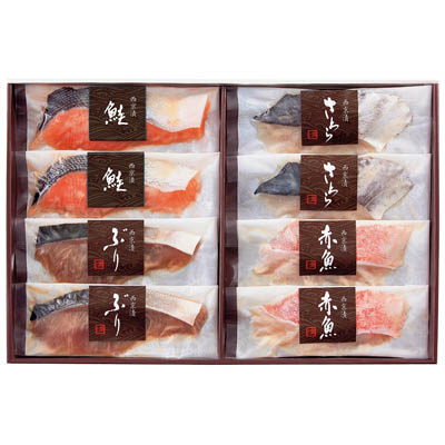 ＜東京竹八＞骨取り西京味噌漬詰合せ８切