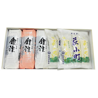 ＜村田蒲鉾店＞萩練物職人ギフト