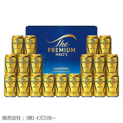 ＜サントリー＞ザ・プレミアム・モルツ　ビールセット