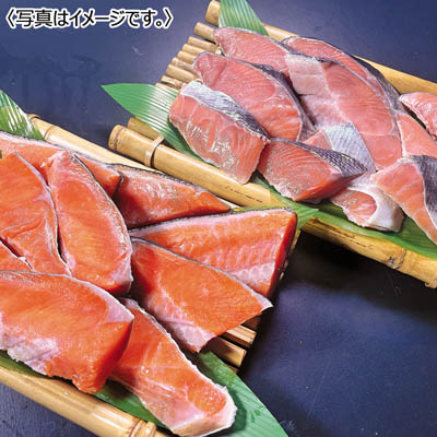 ＜エスケイフーズ＞紅鮭・秋鮭切り落とし