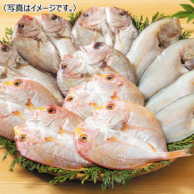 ＜福岡・ウエダ＞訳あり干物３種１２枚（１ｋｇセット）