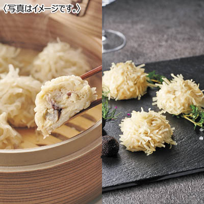 ＜萬坊＞いかげそしゅうまい・トリュフ香るいかしゅうまい１５個入り　２袋セット