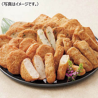 【送料込み】「薩摩家」さつま揚げ