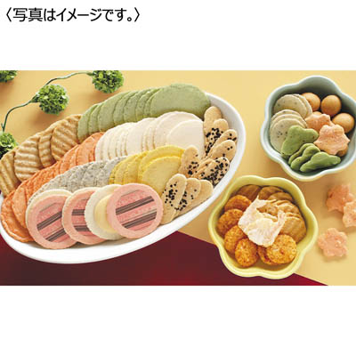 ＜志満秀＞しまひでのお買い得バラエティセット