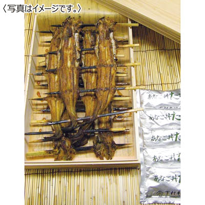 ＜下村商店＞本焼きあなご夫婦串