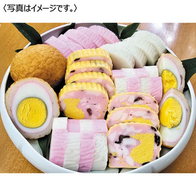 <松下かまぼこ店>天草かまぼこ「お正月よろこび」セット