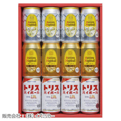 ハイボール缶ギフトセット