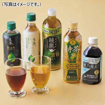 からだ想茶セレクション