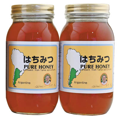 ＜藤井養蜂場＞はちみつ詰合せ
