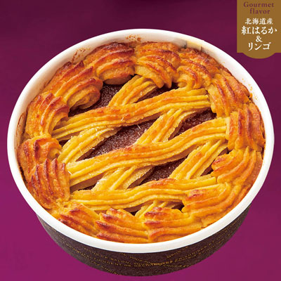 【限定500台】みれい菓 北のサツマイモとリンゴのスイートポテト