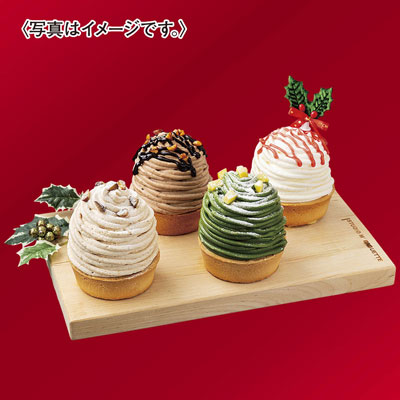 【限定800セット】シャンテ・ドール 4種のモンブランタルト