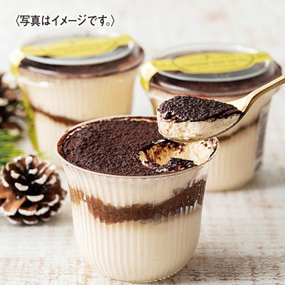 【限定300セット】シティライツ ティラミスカップセット