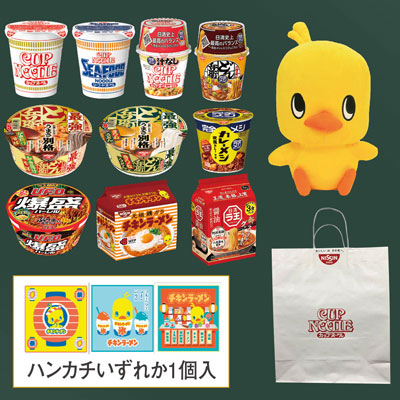 【限定600セット】日清 2025日清インスタントセット