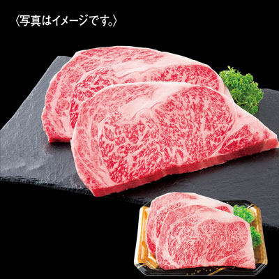 国産和牛ロースステーキ用