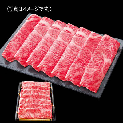 国産和牛肩ロースすき焼き用