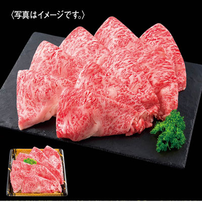 国産和牛ロースしゃぶしゃぶ用