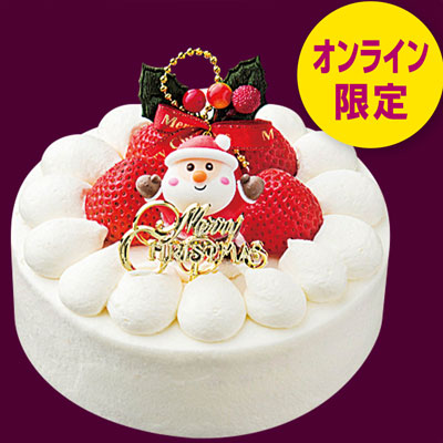 【限定100台】ル・フォワイエ ストロベリーデコレーション