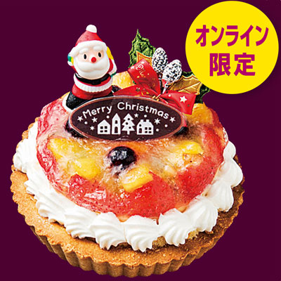 【限定100台】パティスリーヴォロンテ 華やかフルーツタルト