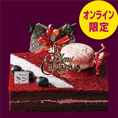【限定50台】アトリエ コロ クリスマスルビーショコラ