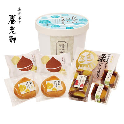 京都 養老軒 栗菓子詰合せ