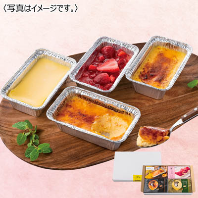 みれい菓 札幌ブリュレ&札幌カタラーナギフト