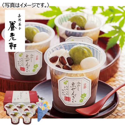 京都 養老軒 冷やし京ぜんざい